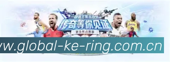 官方数据平台展示